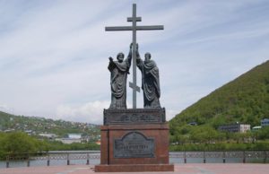 Памятник святому Петру и Павлу в Петропавловске-Камчатском - туры и экскурсии на Камчатке